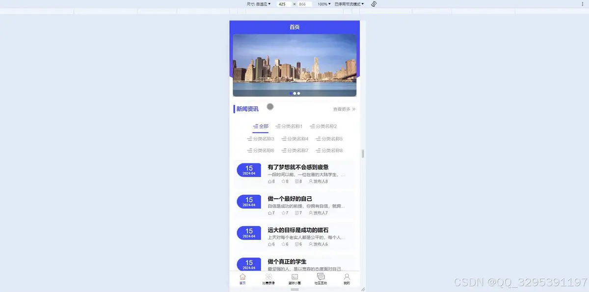 如何借助篮球榜样的力量提升团队协作能力_1