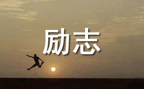 制定篮球交流计划以促进个人技能发展的方法_0