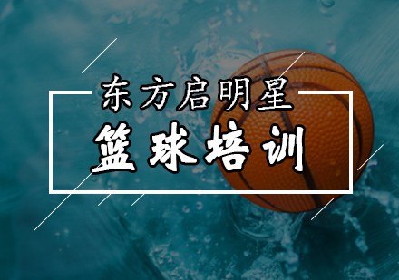 如何制定杯赛训练计划以提高篮球水平_1