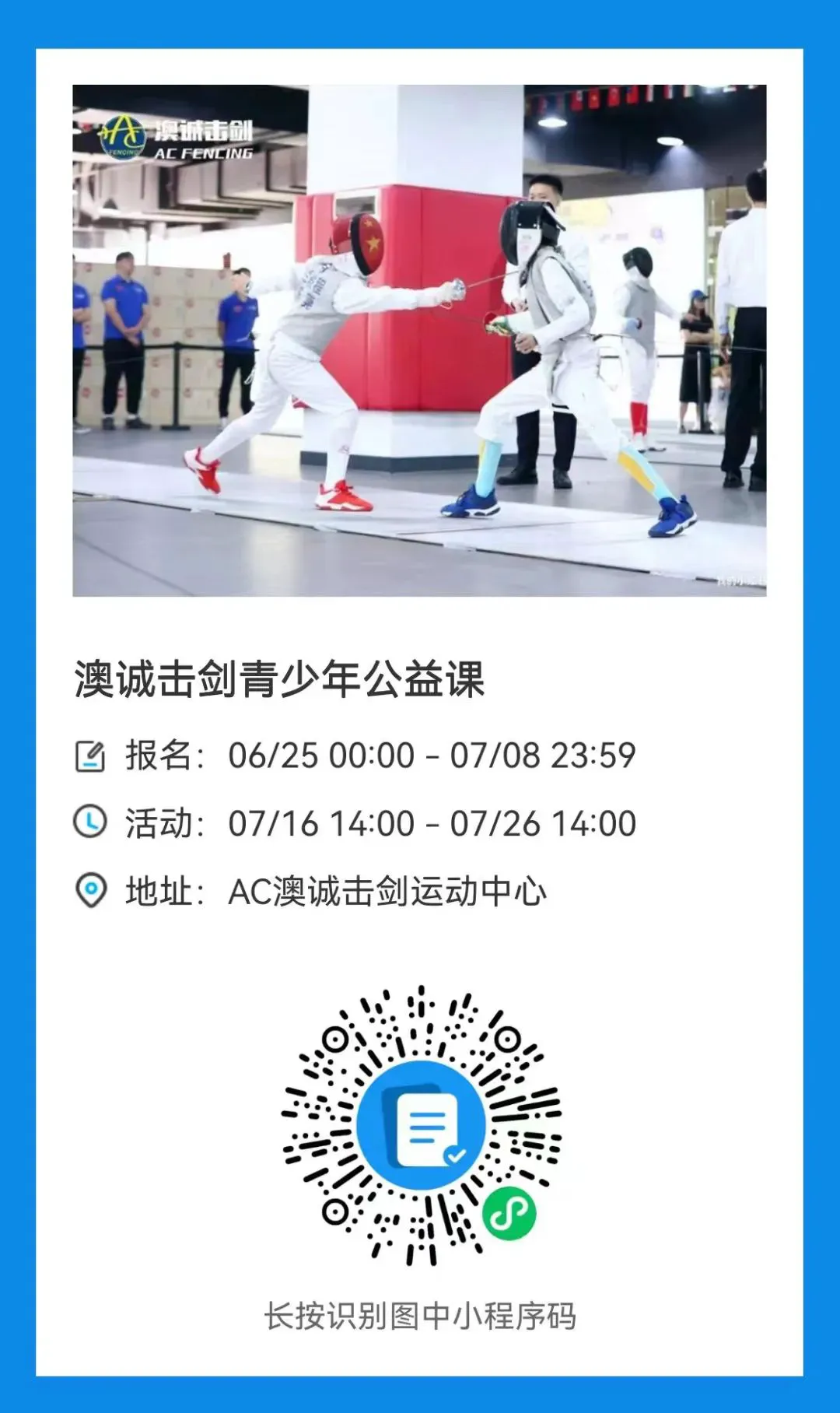 如何借助篮球榜样的力量提升团队协作能力_1